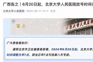 相当全面！文班13中5贡献17分13板5助2断4帽 但有5失误